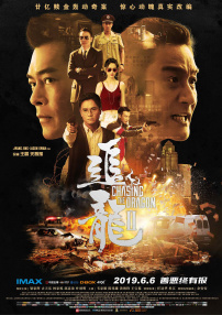 电影《战狼4》在线观看免费播放国语版
